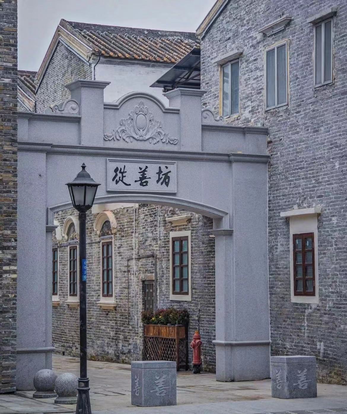 中山市从善坊等老旧小区改造工程